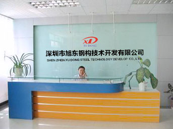 砥礪前行，十年磨一劍，旭東發(fā)展史