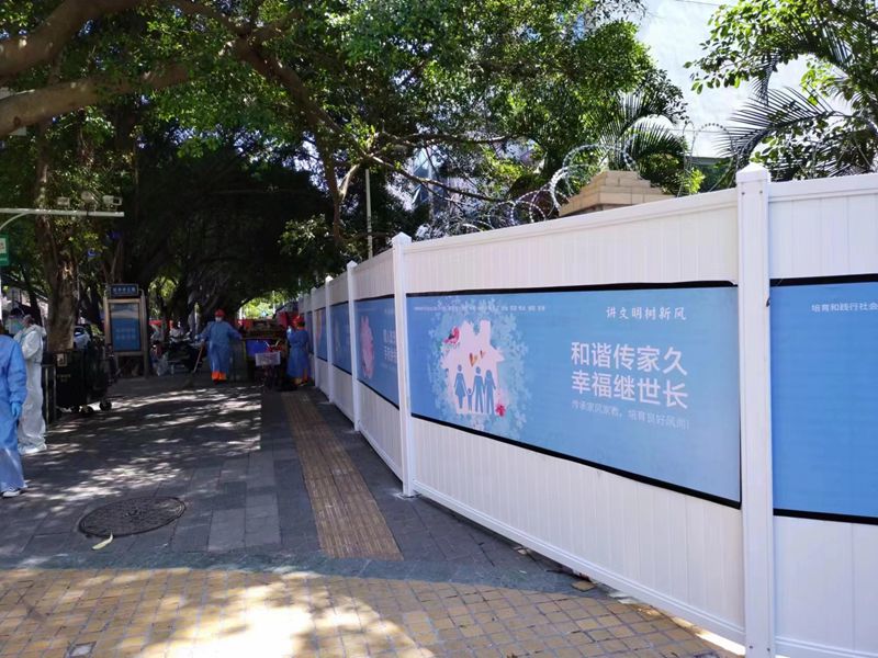 防疫隔離pvc圍擋的選購技巧有哪些？