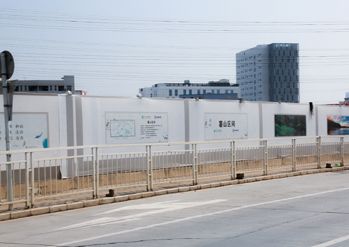 pvc圍擋是什么材質(zhì)？旭東鋼構(gòu)圍擋廠家分享