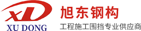 輕鋼結(jié)構(gòu)研發(fā)、設(shè)計(jì)、生產(chǎn)、銷(xiāo)售和安裝的科技企業(yè)